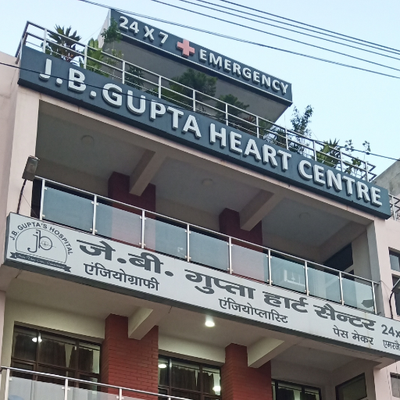 JB Gupta Hospital